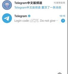 做跨境电商运营，Telegram 登录却卡在 SMSfee？已解决