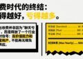 由豆包付费想到，AI到底会长成一门什么生意