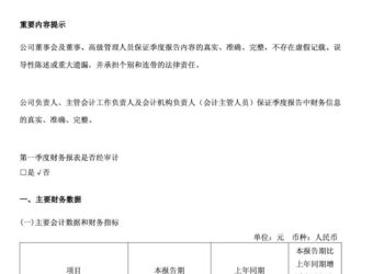 以利润腰斩的代价打仗，影石没有退路