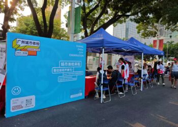 扩围提质，你的城市「体检」了吗