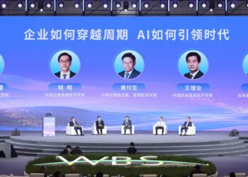 企业如何穿越周期？首席经济学家解读AI时代发展之路