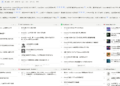 开源了一个用母语看全球一手信息源的工具，OpenTrends