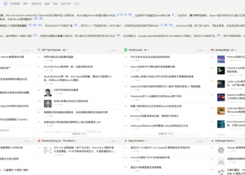 开源了一个用母语看全球一手信息源的工具，OpenTrends
