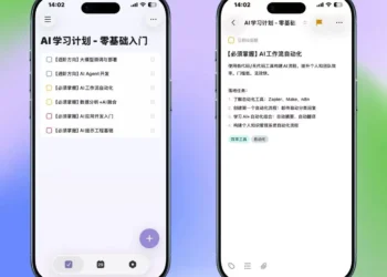 在 Claude code 把想法写入滴答清单