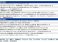 豆包试水三档订阅，「Token工厂」加速落地