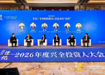 兴全投资人大会召开，饶刚、蒋彤、李骧、宋华、郑兆磊带来A股新解码