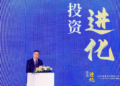 破局不确定性，投资如何「进化」？2026兴全投资人大会精彩回放