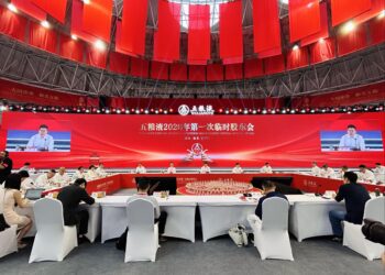 五粮液百亿分红落地，全力冲刺2026年业绩增长｜直击股东会