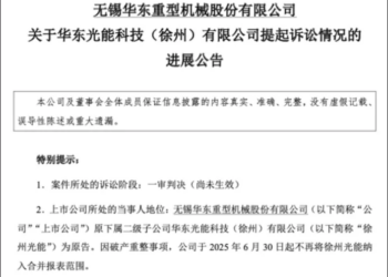 光伏「卖铲人」，如今成了最尴尬的债主！
