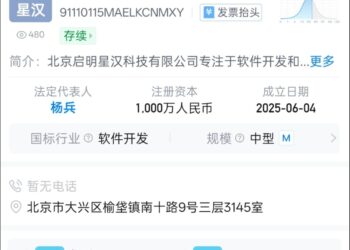 豪掷40亿「赌明天」，天阳科技主业困境下的算力豪赌