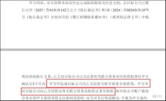 图源：公司公告
