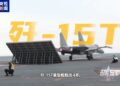 大国重器集体亮相！人民海军成功配齐「航母五件套」