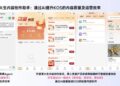 GEO大爆炸时代，品牌都在怎么做AI营销