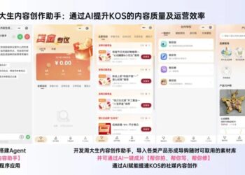 GEO大爆炸时代，品牌都在怎么做AI营销