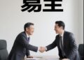 淄博财政局拟入主威龙股份：是救赎，还是又一场资本套利局？