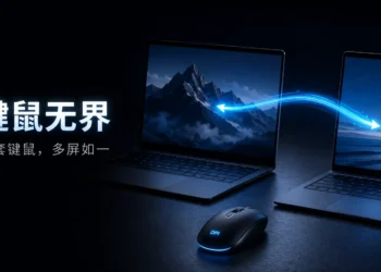 我用 Deskflow 后，终于把第二套键鼠扔进抽屉了