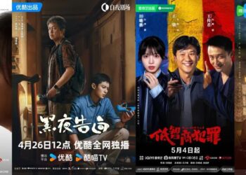 爱优腾连上4部，悬疑剧能给平台赚钱了？