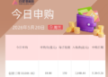 港股IPO早播报：3D打印巨头创想三维开始招股