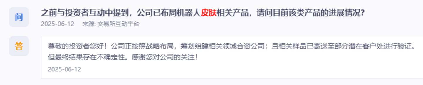 图源：互动平台