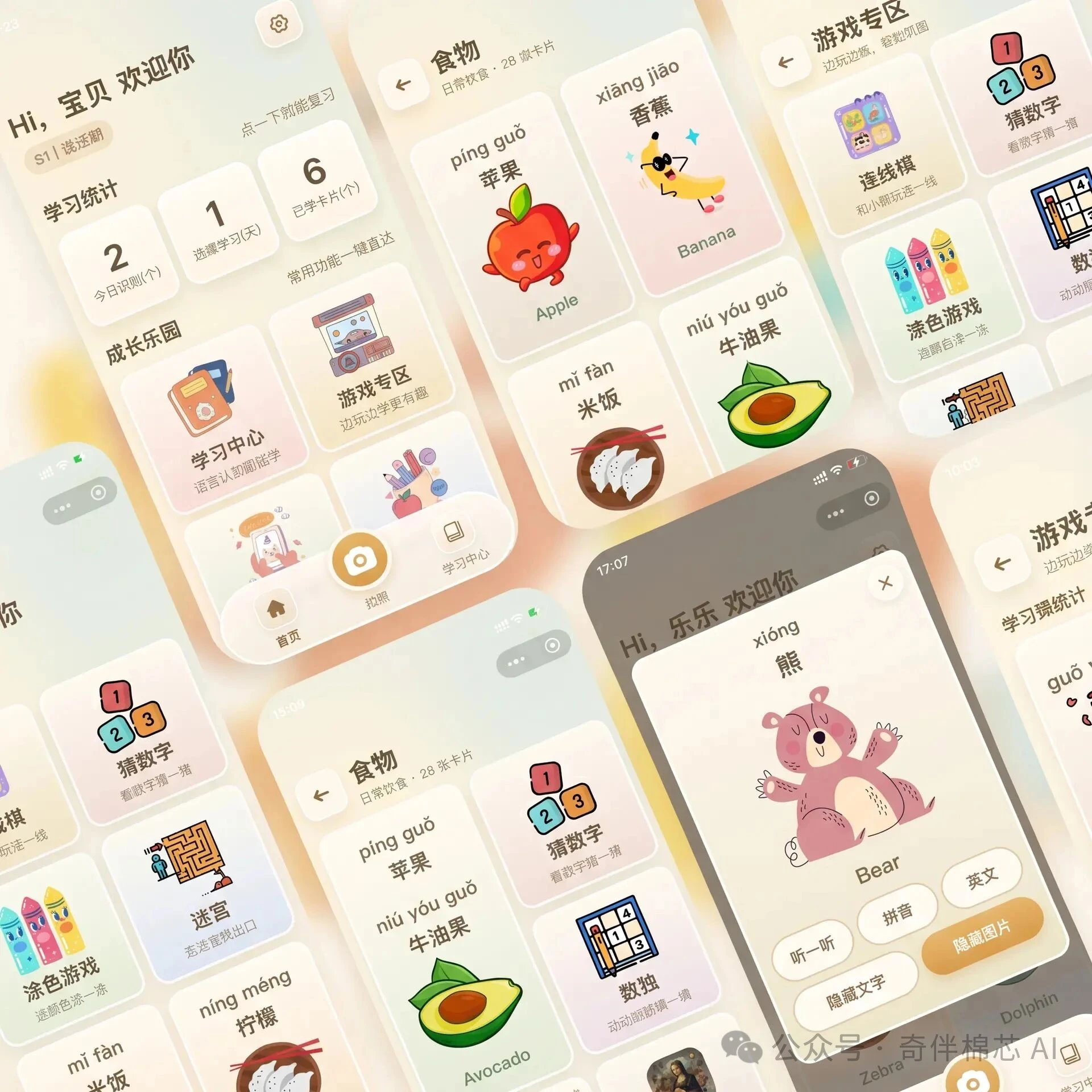 封面