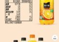 当果粒橙遭遇「中年危机」：年轻人凭啥为低糖饮料买单？