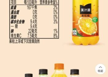 当果粒橙遭遇「中年危机」：年轻人凭啥为低糖饮料买单？