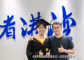 逆矩阵科技获得超亿美元种子++轮融资，经纬创投、光合创投等参投