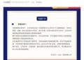 天丝「挥泪斩马谡」