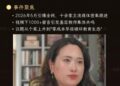 8.3万次举报，94.8% 不实，这届小学老师无奈「躺平」