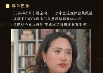 8.3万次举报，94.8% 不实，这届小学老师无奈「躺平」