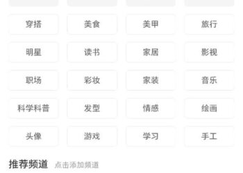 小红书的乌托邦，装不下商业化