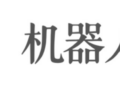 真健康医疗IPO:最值钱的环节,不在机器人手里