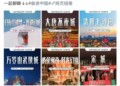 年接待960万人次，清明上河园仍要去港股「找钱」