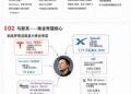人类首个万亿富豪诞生：SpaceX的2万亿，到底值不值？