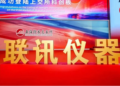 The VC That Invested in Semight, the King of Stocks in China