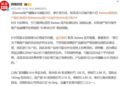 Swisse成分差异背后，健合集团的AB面