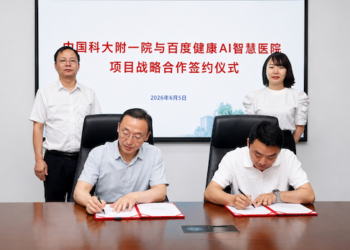 百度健康AI智慧门诊落地中科大附一院，已覆盖近二十家三甲医院