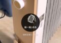工信部出手:整治APP「摇一摇」等诱导跳转行为!违规约谈、下架