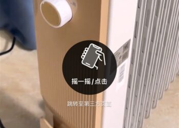 工信部出手:整治APP「摇一摇」等诱导跳转行为!违规约谈、下架