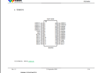 数显驱动控制器点阵数码管显示驱动数显 LED 原厂 VK1640A