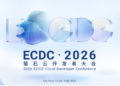 萤石开放平台2.0发布 解锁AI驱动对话式开发+巡检智能体新能力