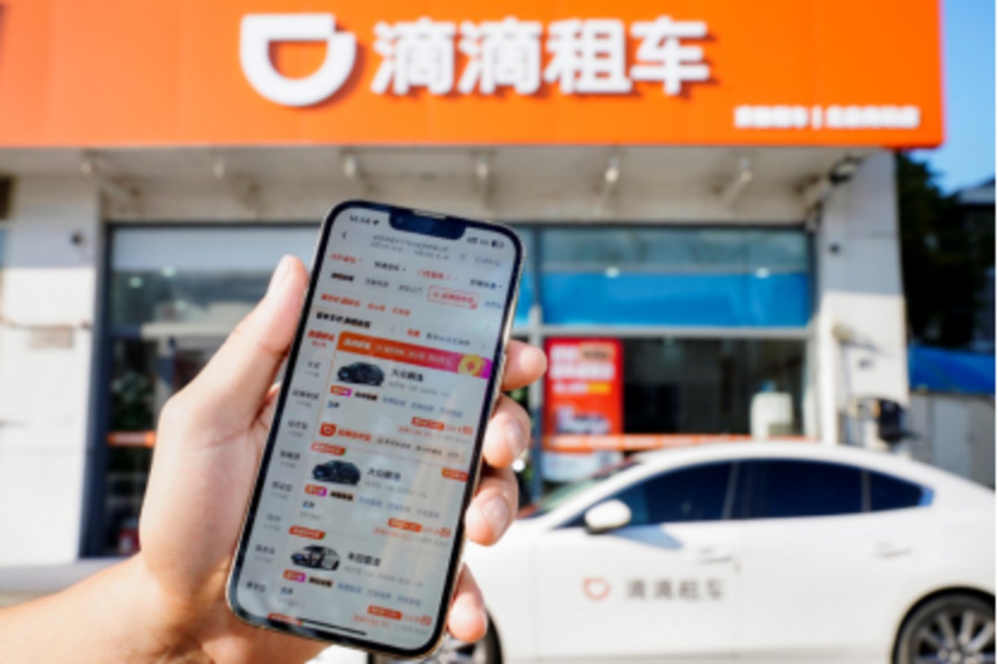 图为：用户使用滴滴租车服务