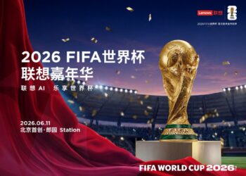 FIFA世界杯联想嘉年华首站开启，以硬核AI打造体育赛事新标杆