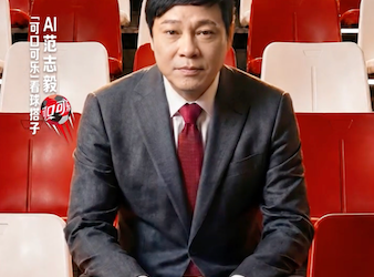 百度一镜联合可口可乐上线范志毅实时数字人，7×24小时陪看世界杯