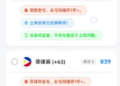 为了对接海外客户，我被 Telegram 的验证码卡了三天，最后花 0 元解决