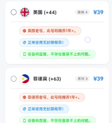 为了对接海外客户，我被 Telegram 的验证码卡了三天，最后花 0 元解决