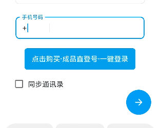 接海外单子的沟通成本太高了，直到我换了 Telegram 中文版