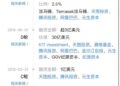 估值3500亿、腾讯阿里押注 小红书这次真要上市了？