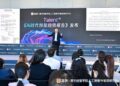 同道猎聘联合清华经管学院人工智能与管理研究中心发布《AI时代技能趋势报告》