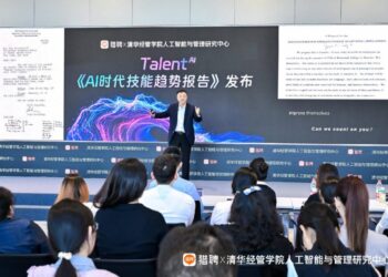 同道猎聘联合清华经管学院人工智能与管理研究中心发布《AI时代技能趋势报告》